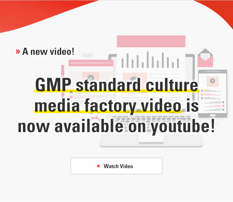 GMP standard culture media factory video is now available on youtube!
